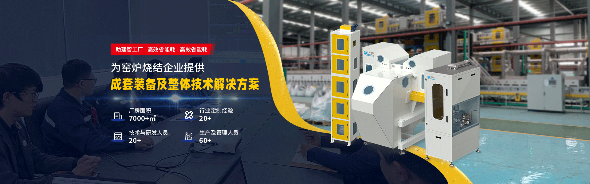 勃俊banner