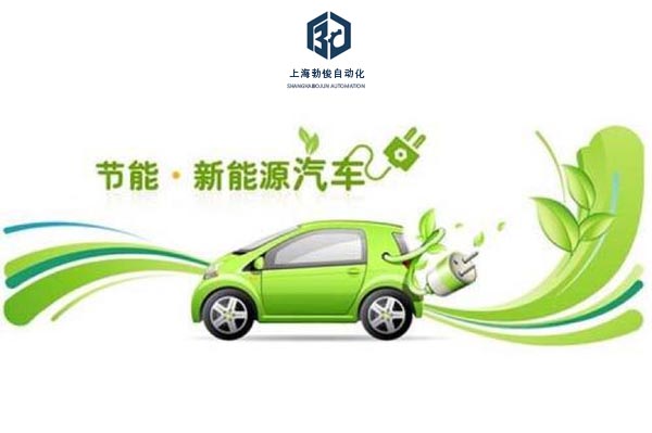 新能源汽車的好處有哪些?