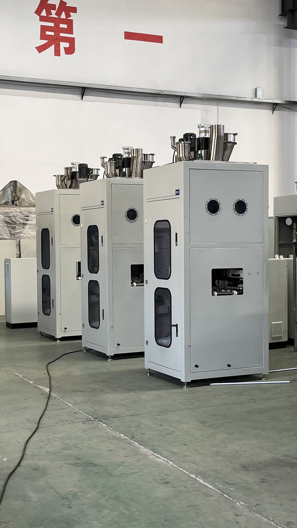 傳藝科技簽訂鈉離子電池訂單 磷酸鐵鋰生產(chǎn)設(shè)備廠家有話說