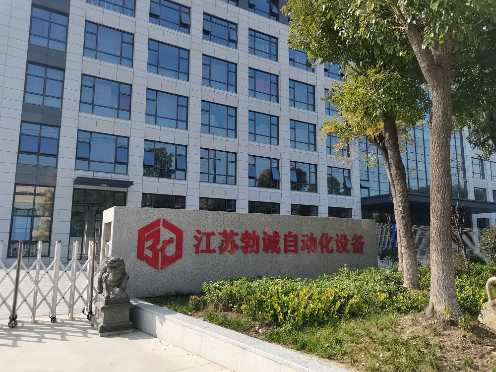 喬遷大喜，大吉大利